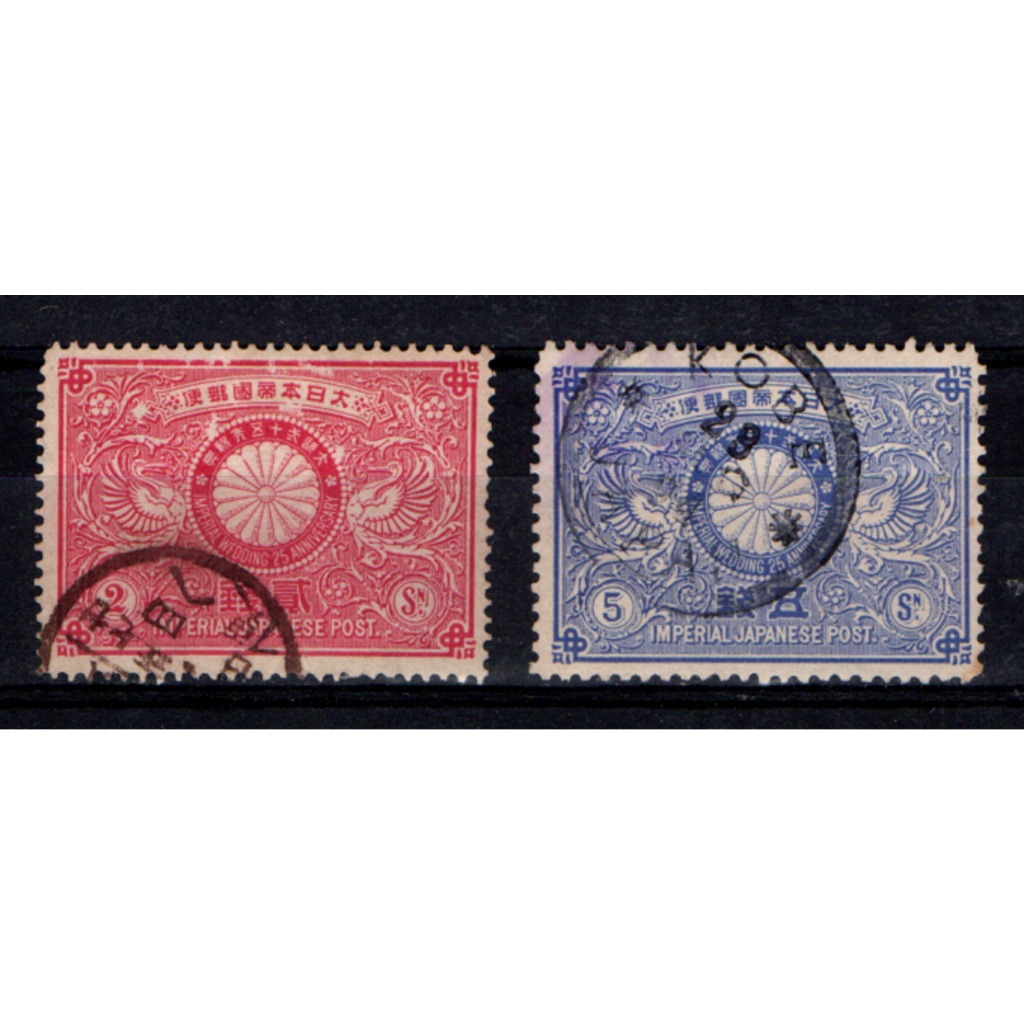 Japan 1894 Wedding of Emperor Hirohito(仁天王)