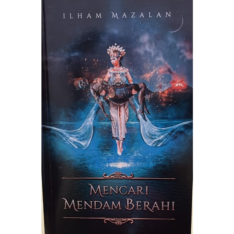 การค้นหาสําหรับ MAKING PEACE BY ILHAM MAZALAL