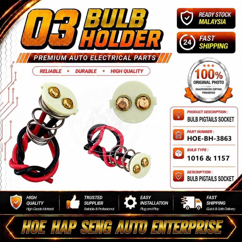Pigtail Socket 1016 1157 BAY15d ที่วางหลอดไฟหางเบรกไฟเลี้ยวซ็อกเก็ต
