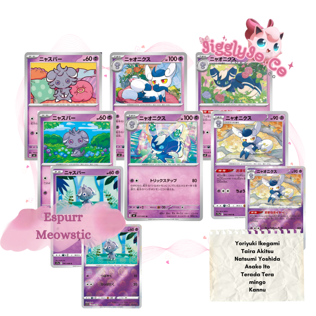 การ์ดโปเกมอน Espurr/ Meowstic TCG แท้ของญี่ปุ่น
