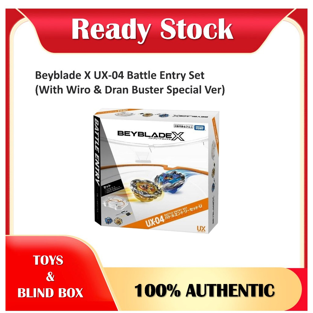 Beyblade X UX-04 Battle Entry Set (พร้อม Wiro & Dran Buster Special Ver)