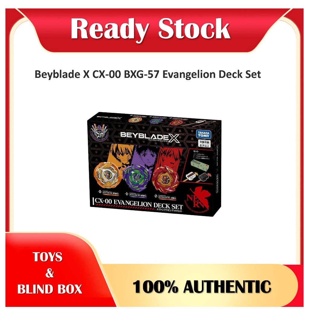 Beyblade X CX-00 BXG-57 ชุดสํารับ Evangelion