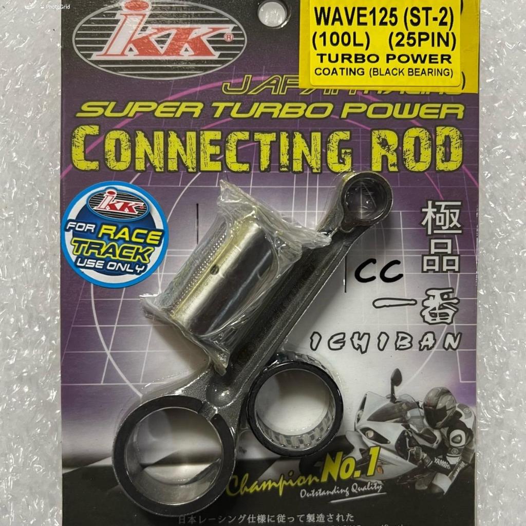 IKK WAVE125 EX5CLASS CLASS 1 ROD CONNECTOR RACING CON ROD IKK