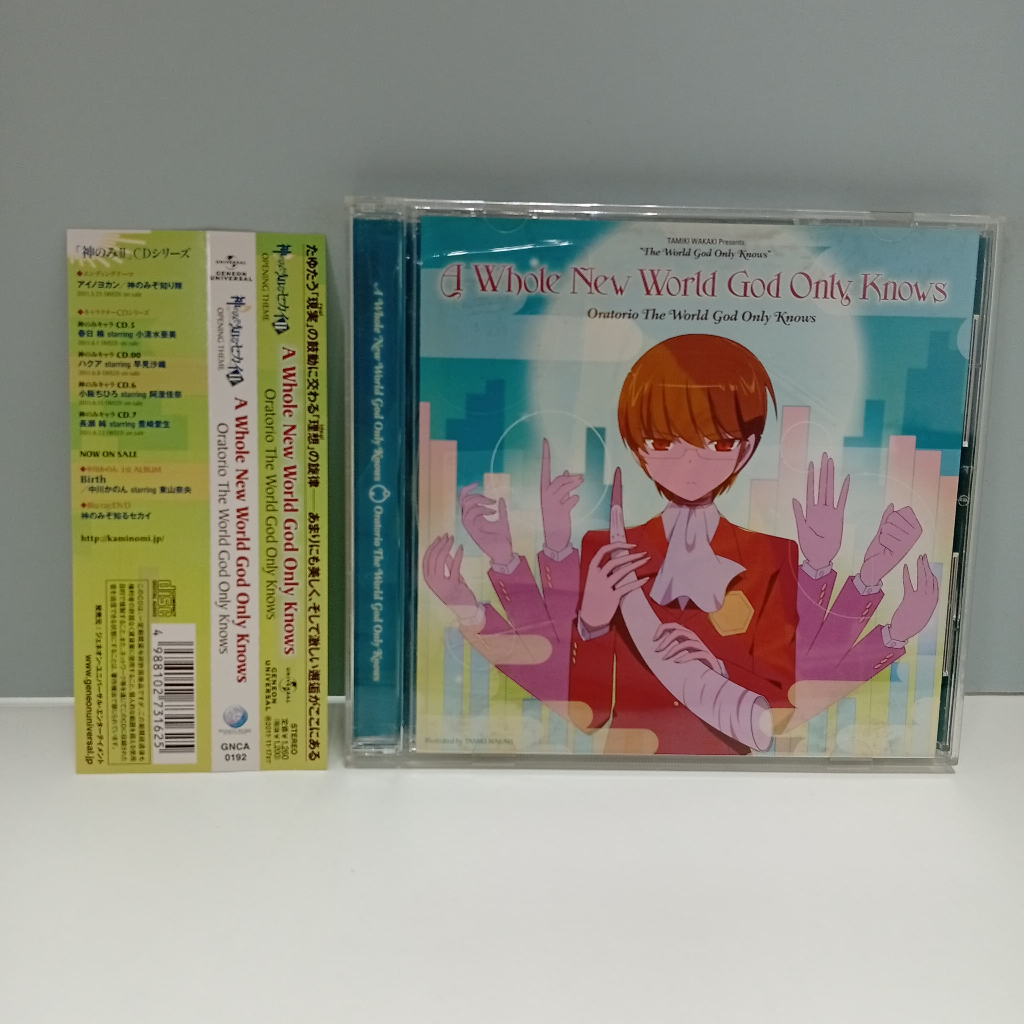 U313-30 CD TERPAKAI [ A WHOLE NEW WORLD GOD เท่านั้น KNOWS ] CD U313-30