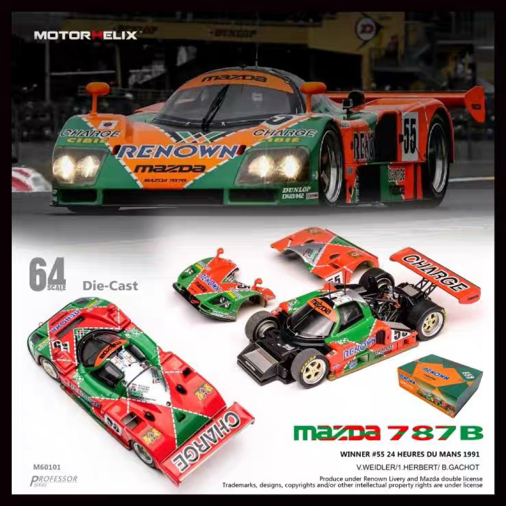 Motorhelix Mazda 787B Renown Winner 24 ชั่วโมง Le Mans 1991 (1/64 Diecast)