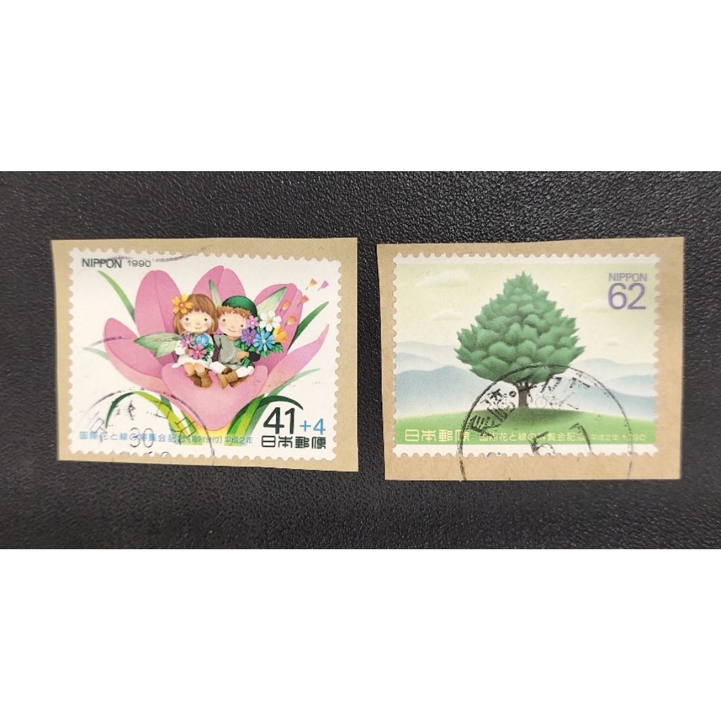 S606:Japan 1990 International Garden & Greenery Exsition,Osaka ชุด 2 ชิ้น แสตมป์มือสองพร้อมกระดาษ