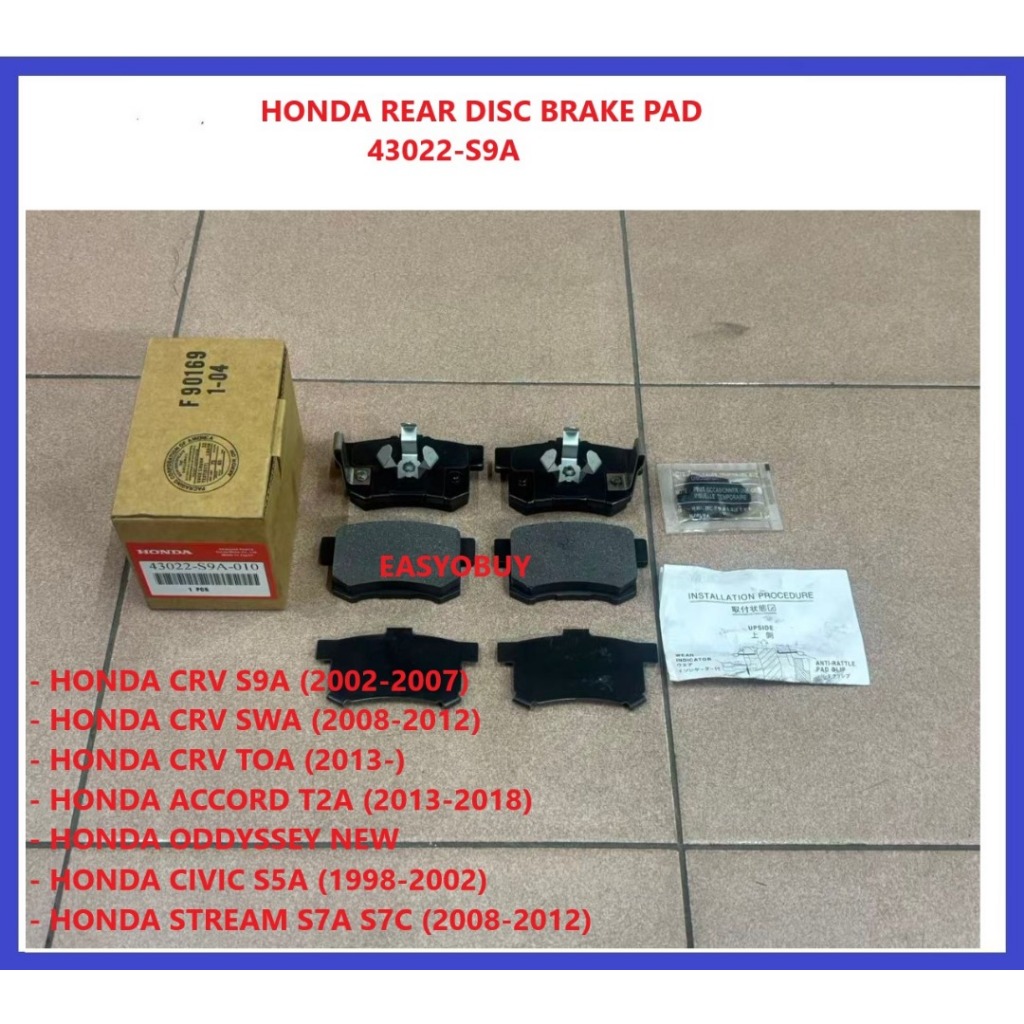 ผ้าเบรค HONDA REAR 43022-S9A HONDA - HONDA CRV S9A (2002-2007) - CRV SWA (2008-2012) - CRV TOA (201