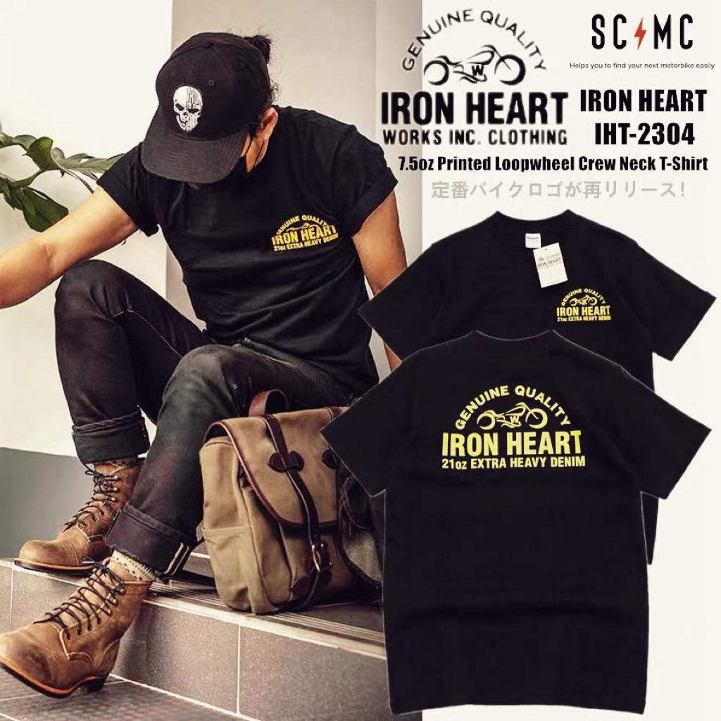 เสื้อยืด Iron Heart -
