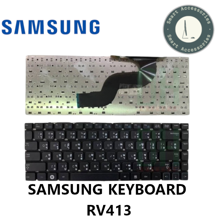 คีย์บอร์ดแล็ปท็อป SAMSUNG RV413