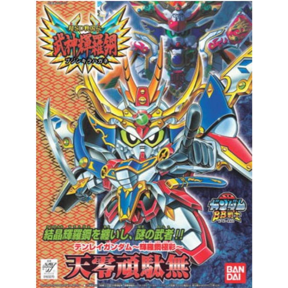 BANDAI Gundam SD / BB Warrior 158 SD BB Warrior Tenrei Gundam -Kirahagane Gokusai