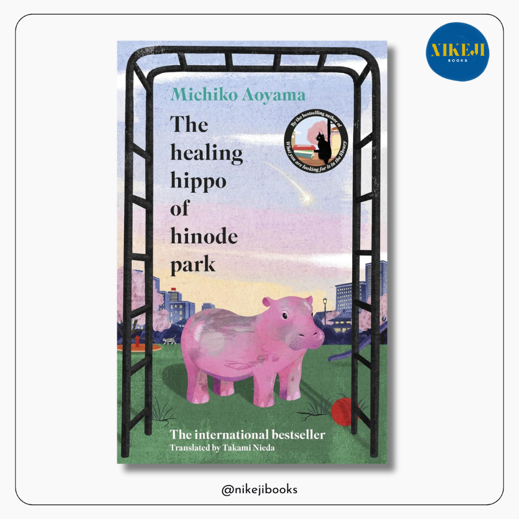 The Healing Hippo Of Hinode Park โดย Michiko Aoyama