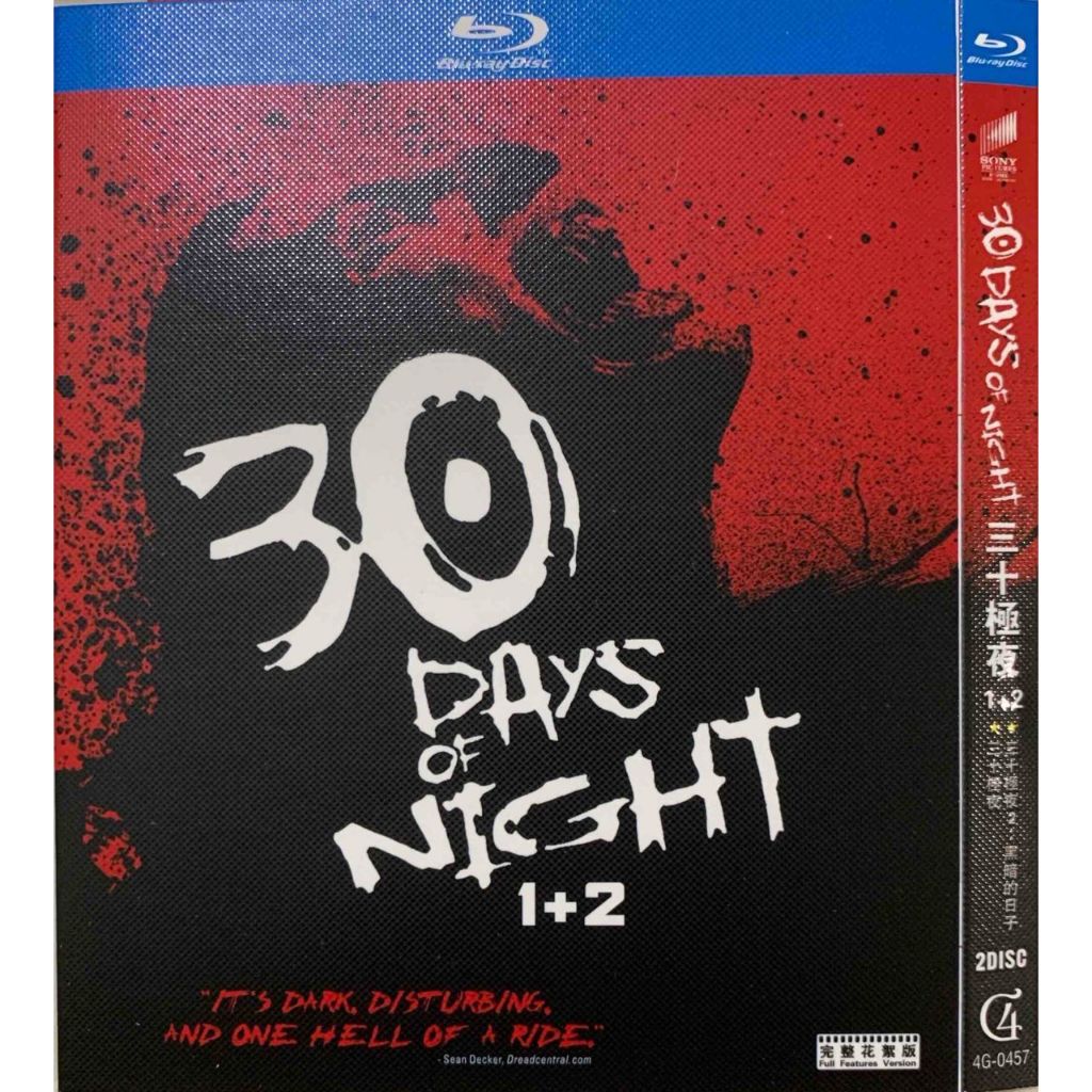 นําเข้า Blu-ray 30 Days of Night 1-2 (2 แผ่น)