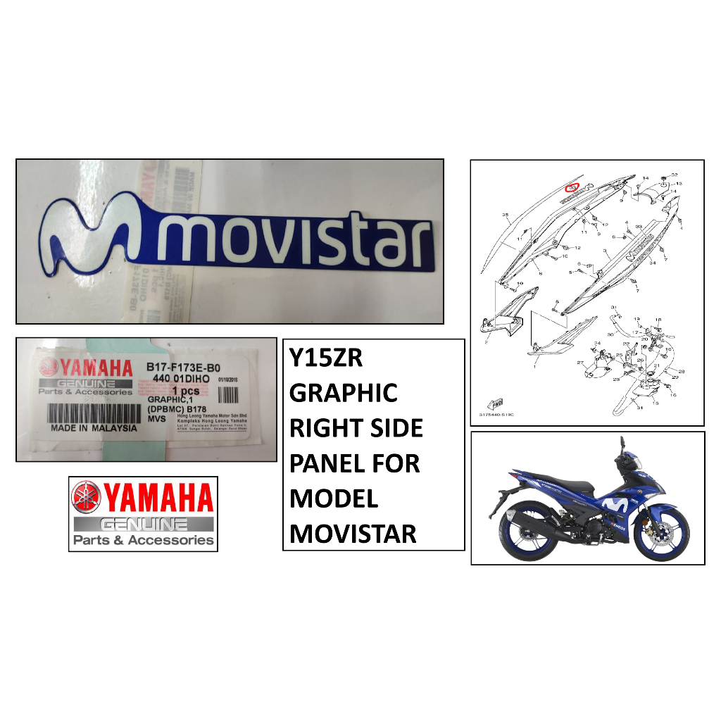 Y15ZR V2 แผงด้านข้างกราฟิกสําหรับรุ่น Y15 V2 MOVISTAR (B17-F173E-B0)