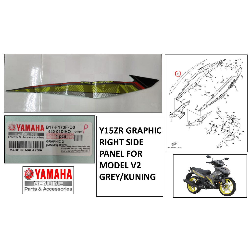 Y15ZR แผงด้านข้างกราฟิกสําหรับรุ่น Y15 V2 KUNING/GREY (B17-F173F-D0)