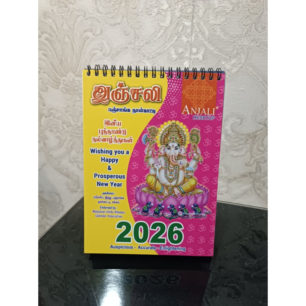 ANJALI DESK TAMIL CALENDAR 2026