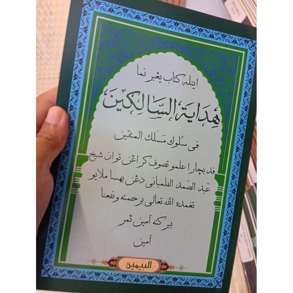KITAB HIDAYATUS SALIKIN