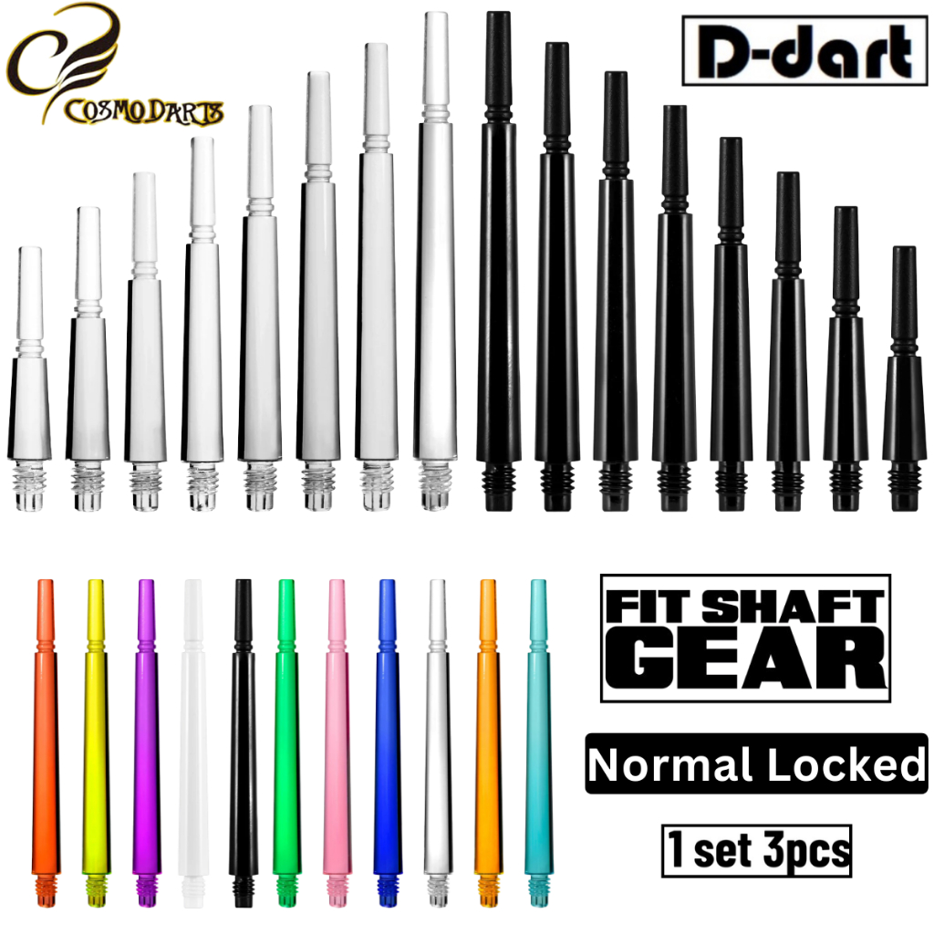 COSMO FIT SHAFT GEAR - (ล็อคปกติ) เพลาโผ/ก้านสําหรับพอดีกับการบิน