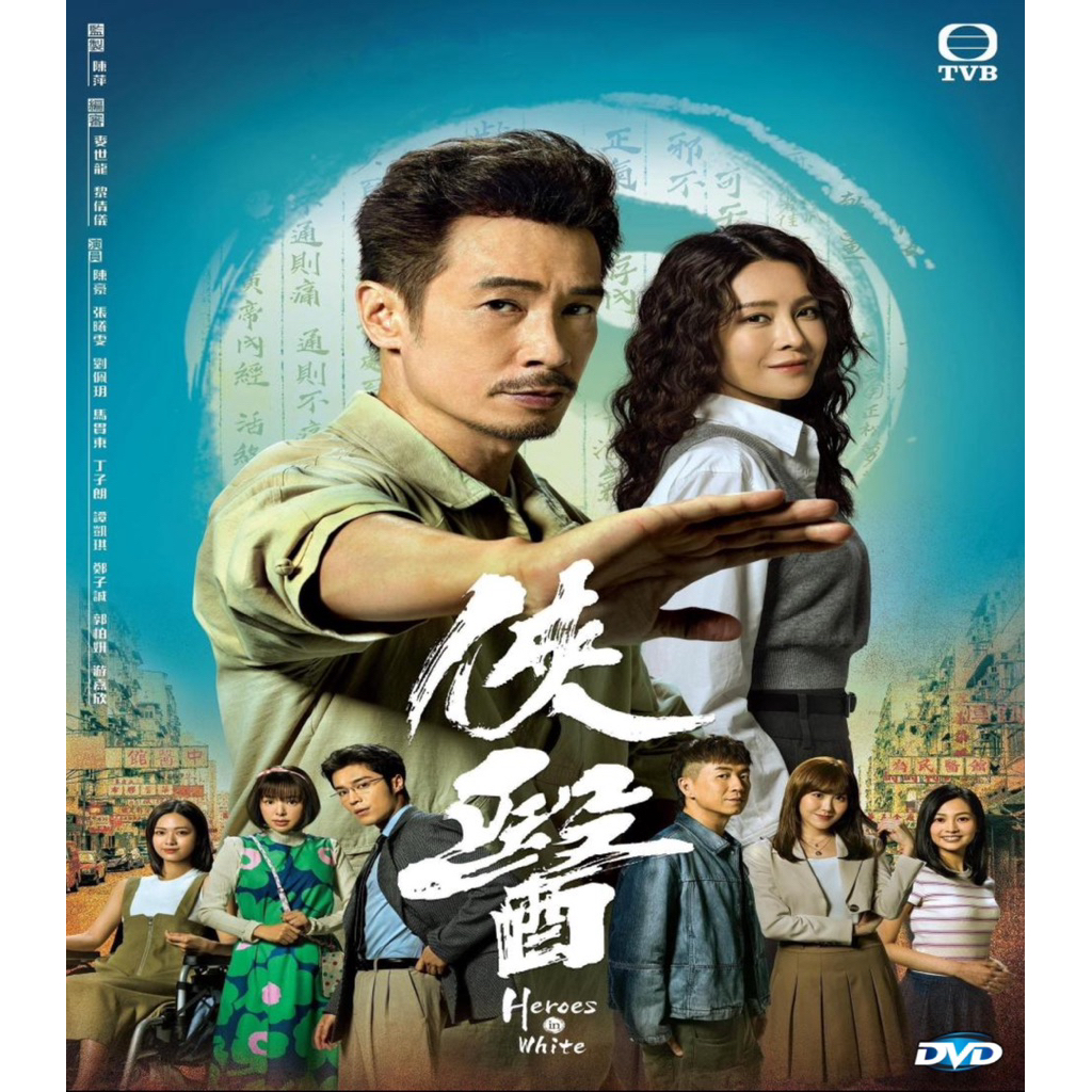 香lv  (2025) Subtitles (ใหม่ฮ่องกง)