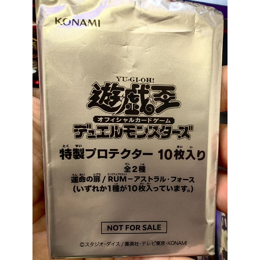 Konami yugioh sleeve pack (1PACK X10PCS)