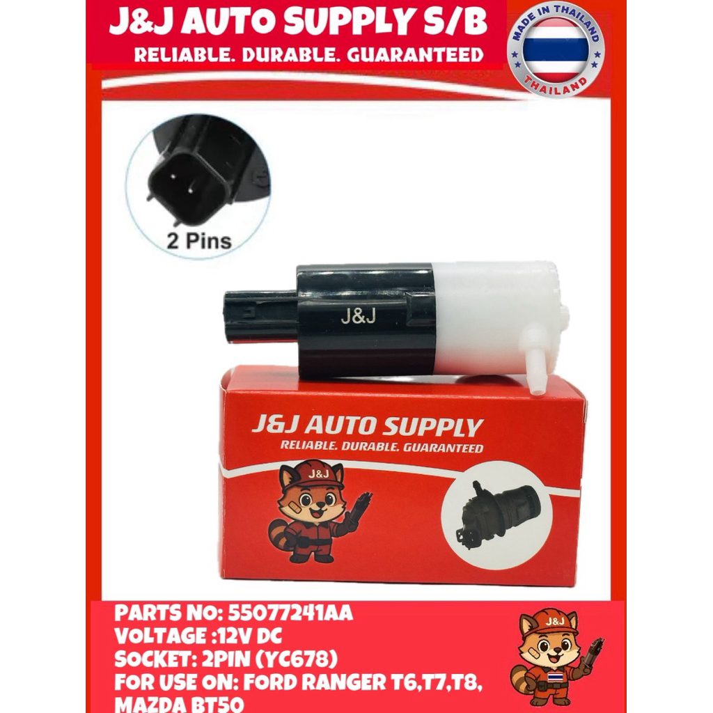 55077241AA ยี่ห้อ J&J WIPER TANK PUMP MOTOR 12V 2PIN สําหรับการใช้งานบน: FORD RANGER T6,T7,T8,T9 & M
