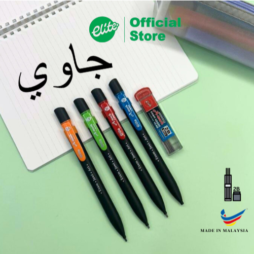 ELITE 2B KAT MECHANICAL PENCIL JAWI PENCIL PENCIL LEAD 1.8MM SET PENCIL + LEAD