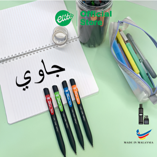ELITE 2B KAT MECHANICAL PENCIL JAWI PENCIL 1.8MM 12PCS