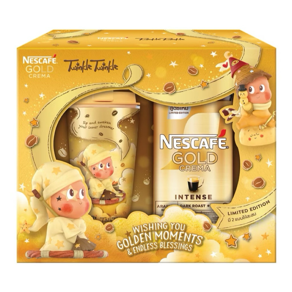 Nescafe Gold Crema Twinkle Limited Edition Set – Dreamy Pajama/ Starry Wizard Tumbler
