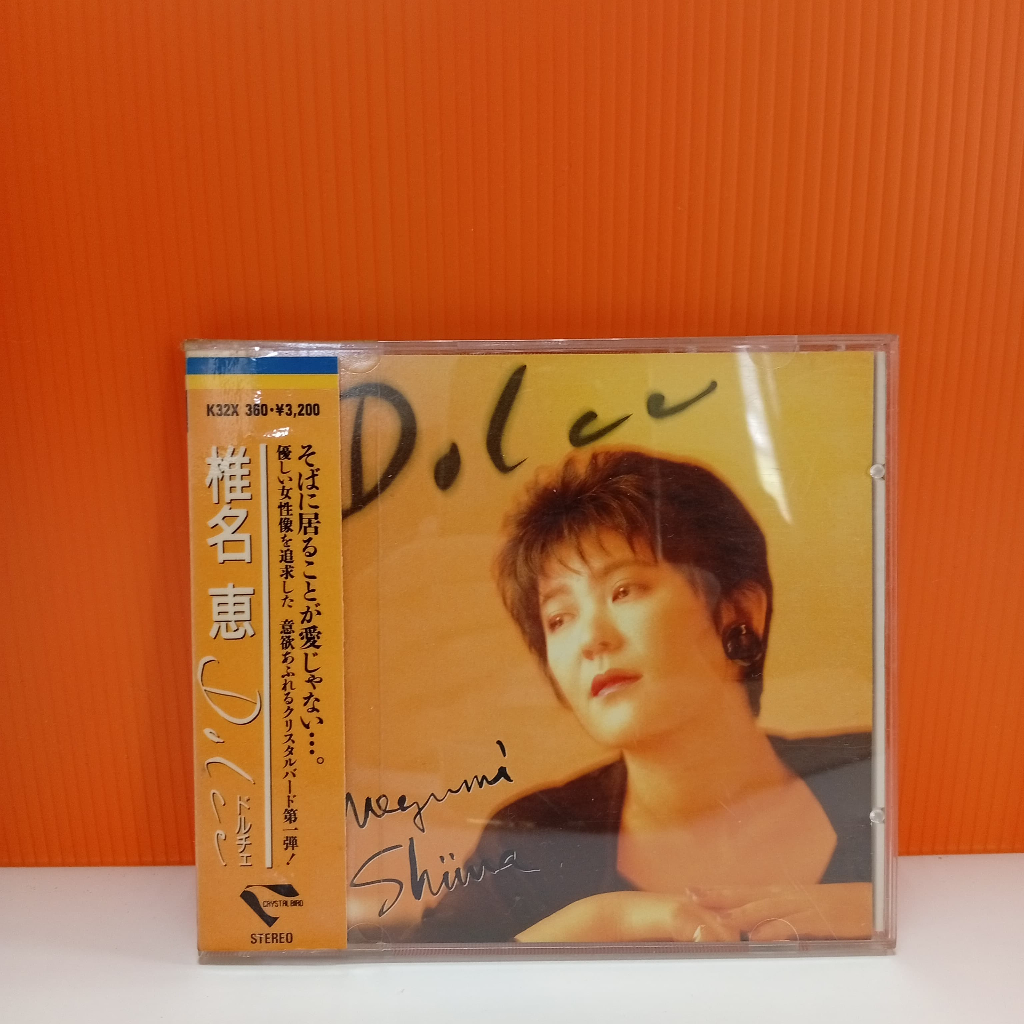 K16-104 ซีดี TERPAKAI [ New Daural - DOLCE ] ซีดีมือสอง K16-104