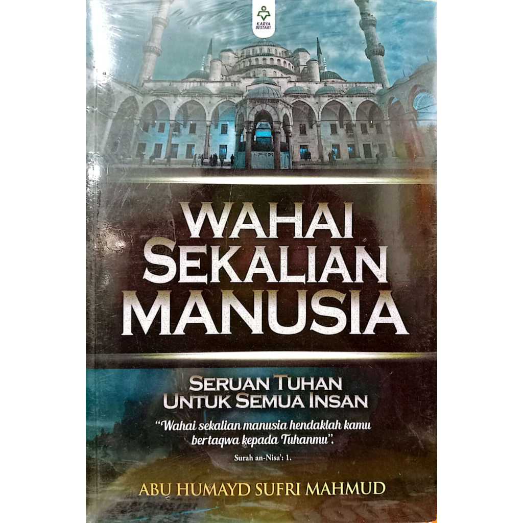 WHAI ONCE HUMAN: เทพสําหรับ Insan ทั้งหมด