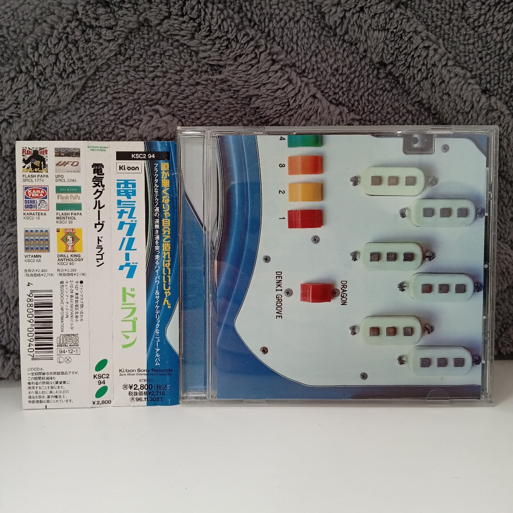 K18-74 CD TERPAKAI [ DENKI GROOVE - DRAGON ] ซีดีมือสอง K18-74