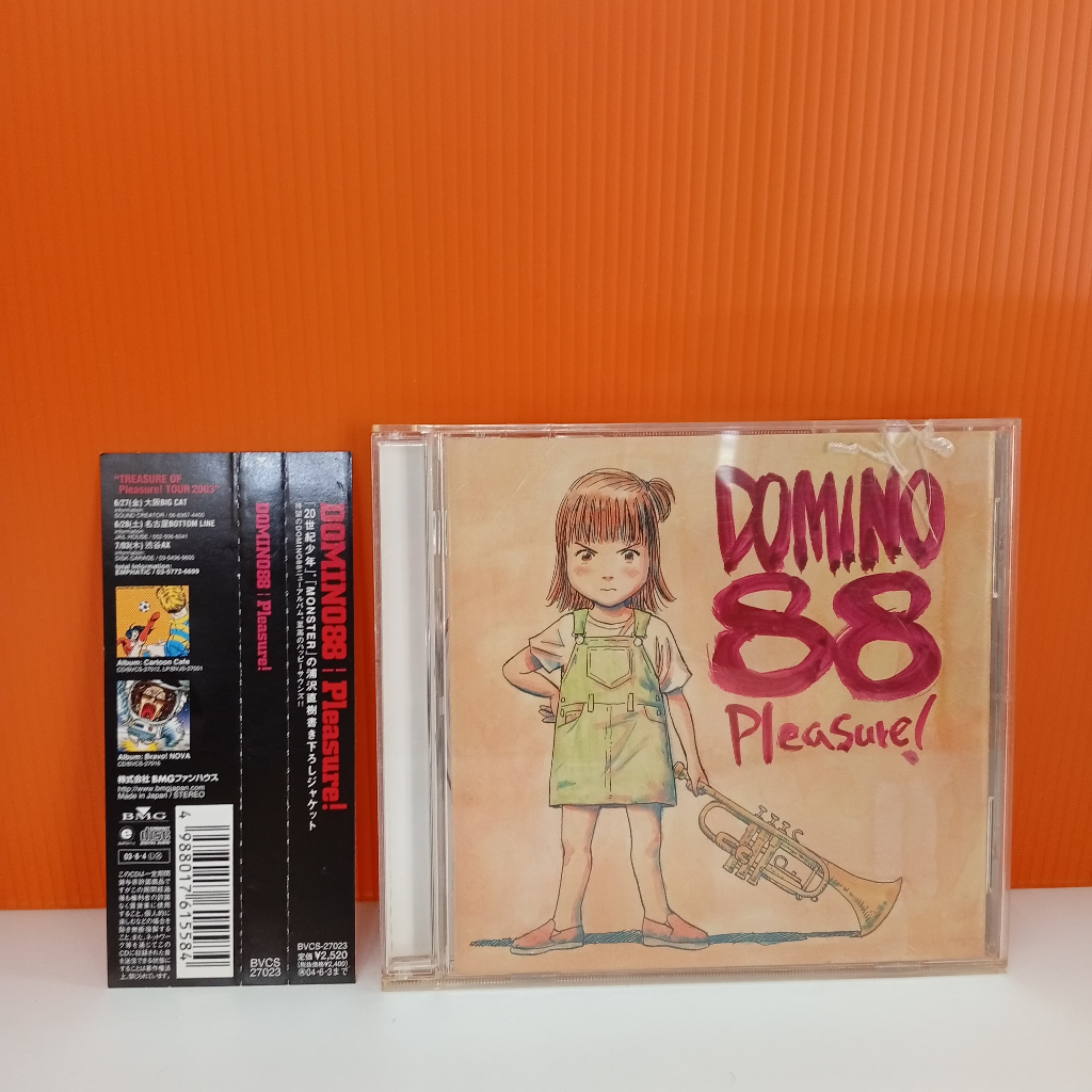 K17-73 ซีดี TERPAKAI [ DOMINO 88 - โปรด! ] ซีดีมือสอง K17-73