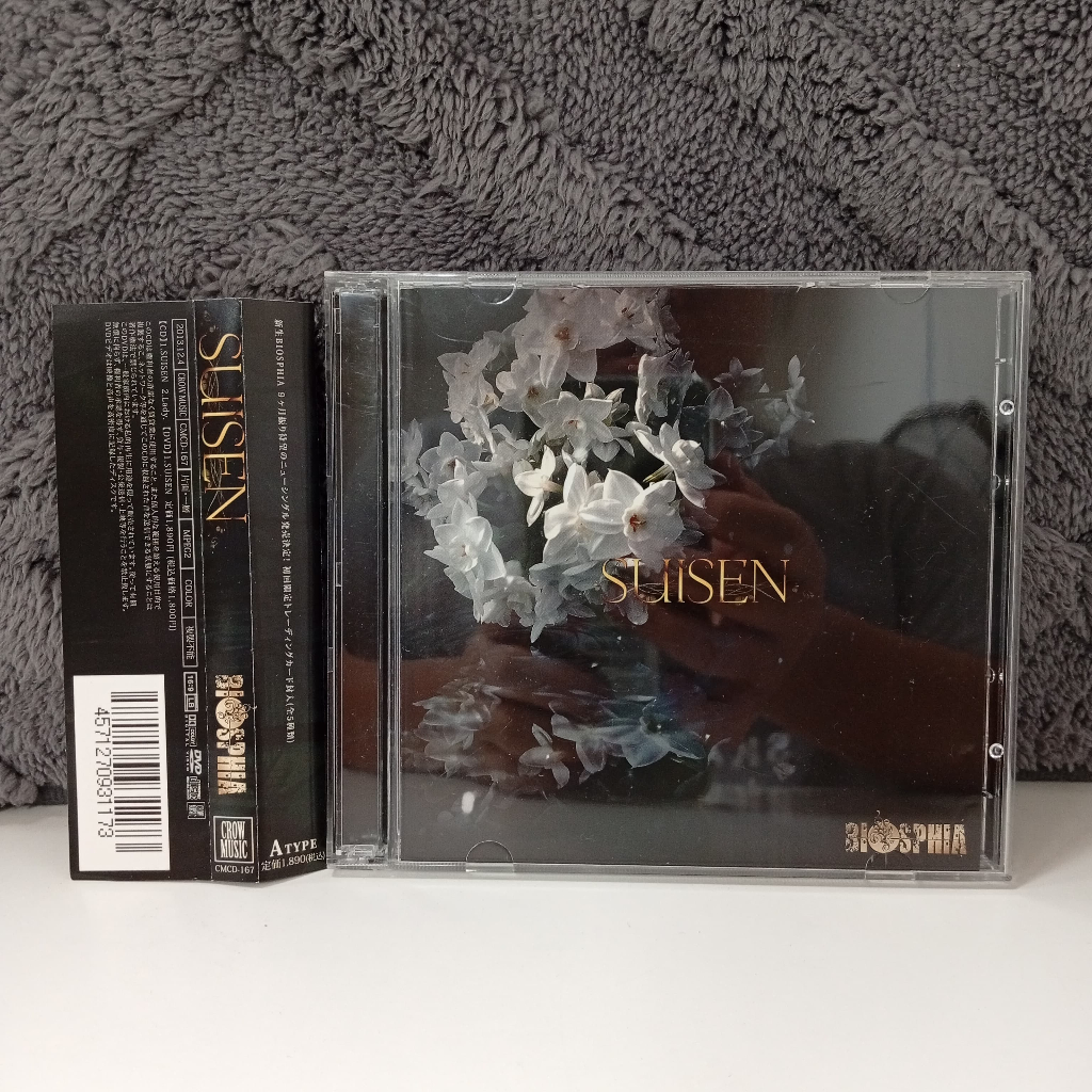 K23-90 CD+DVD TERPAKAI [ SUISEN - BIOSPHIA ] CD+DVD K23-90