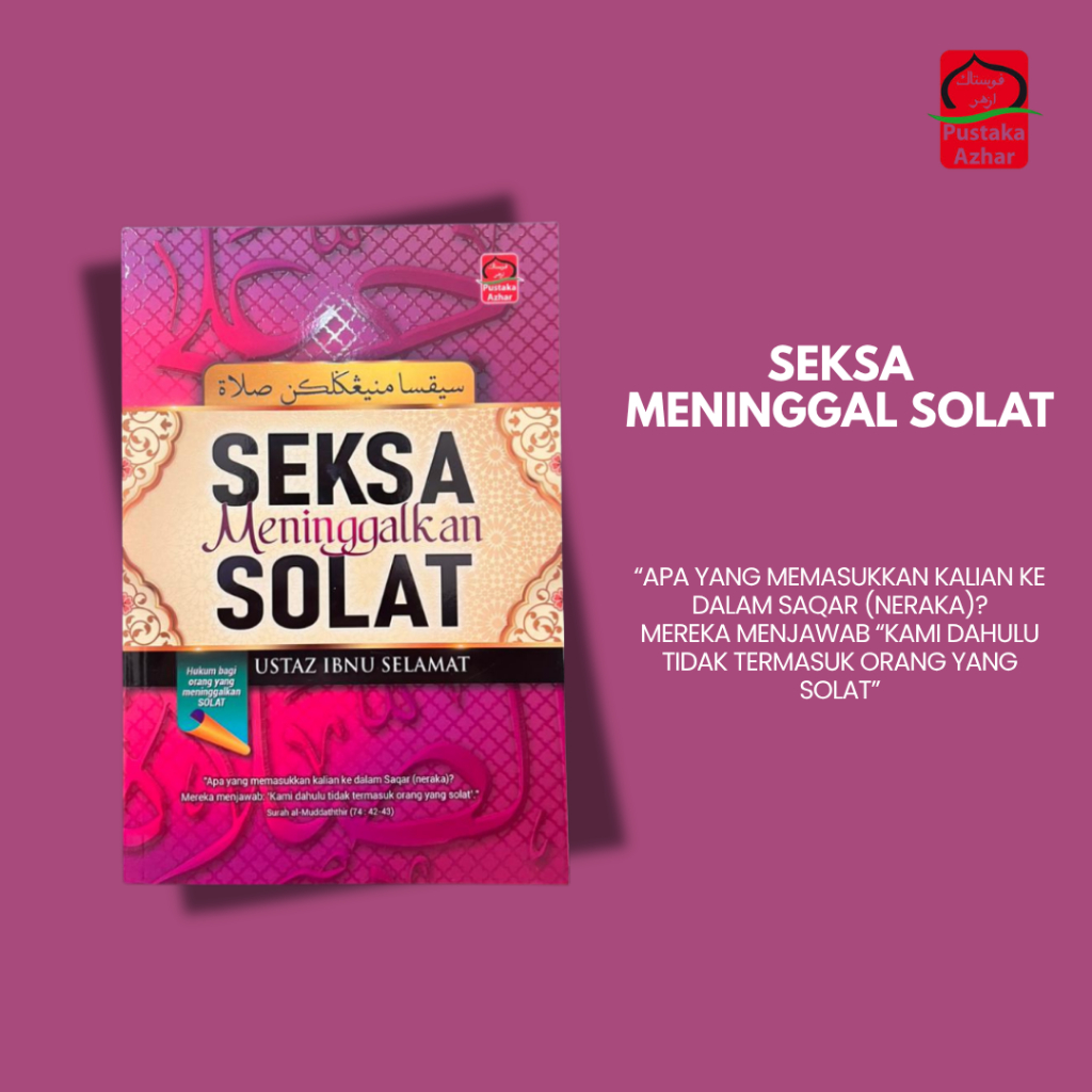 THE SECRET OF A PRAYER โดย PUSTAKA AZHAR