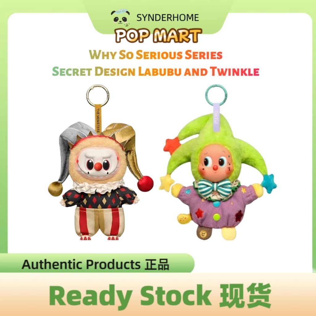 POP MART WHY SO SERIOUS Series-จี้ตุ๊กตาไวนิล SECRET Design