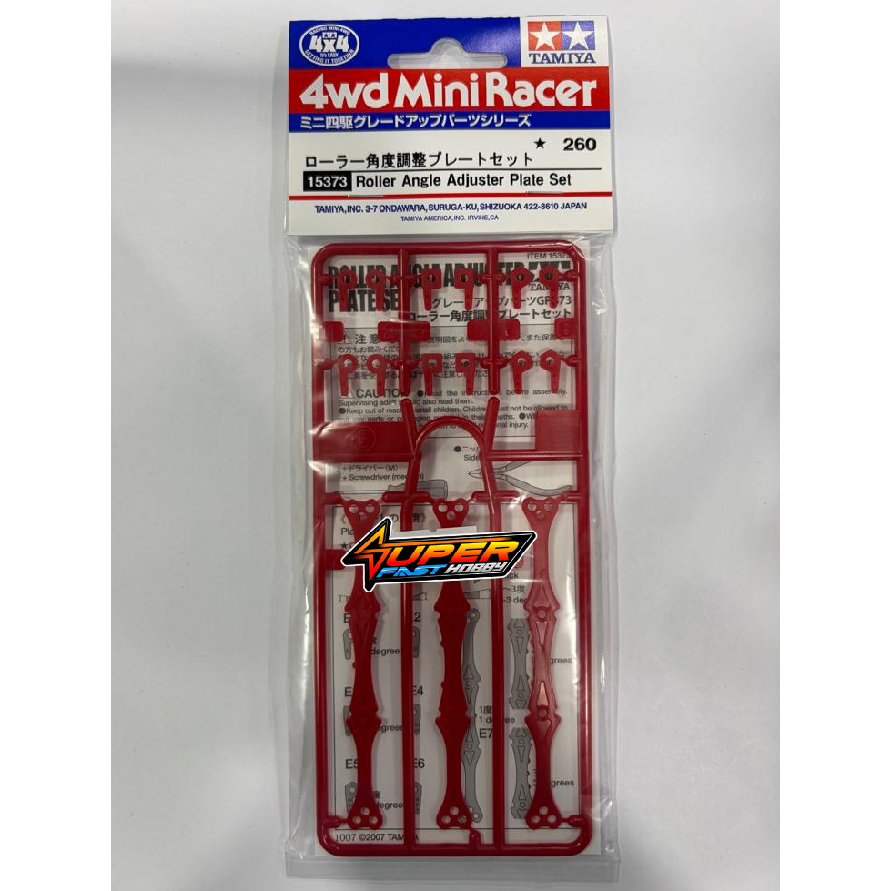 ชุดแผ่นปรับมุมลูกกลิ้ง TAMIYA 15373