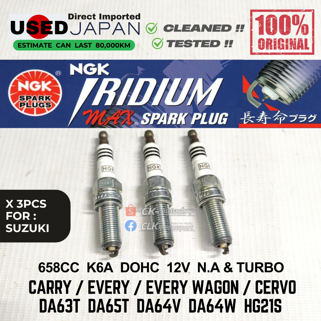 ใช้ญี่ปุ่น NGK Iridium MAX Spark Plug - Suzuki 660 K6A R06A NA Turbo DOHC 12V สําหรับพกพาทุก Cervo D