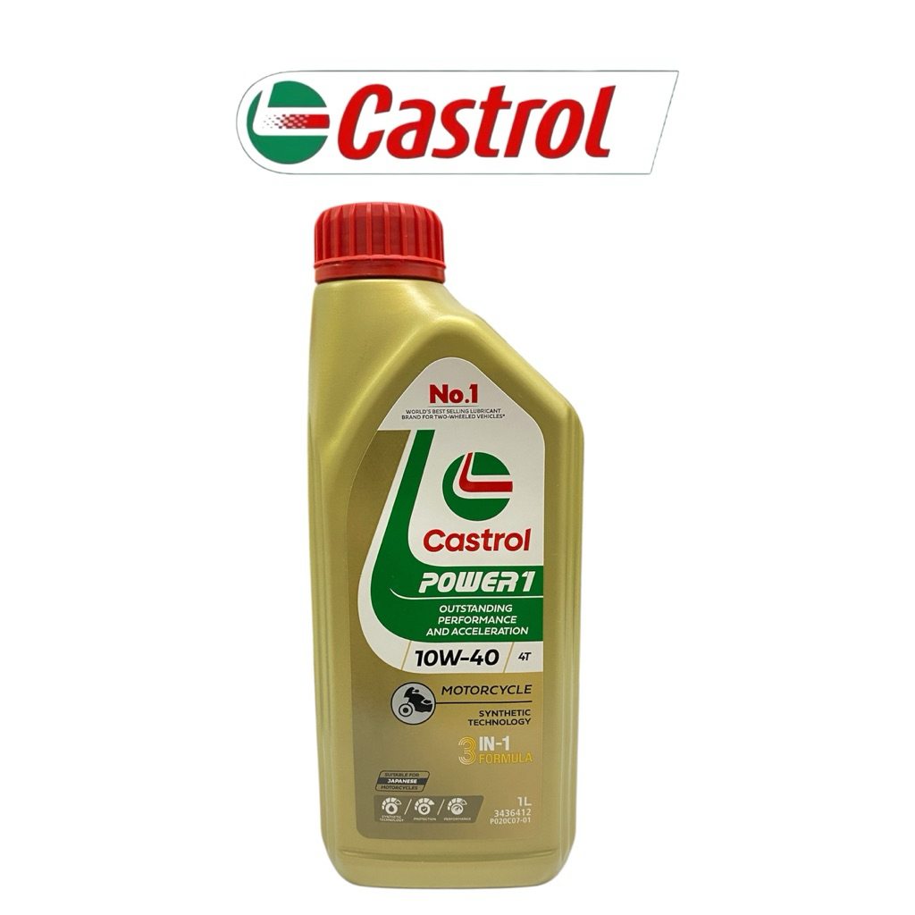 CASTROL POWER 1 4T (1 ขยะ)