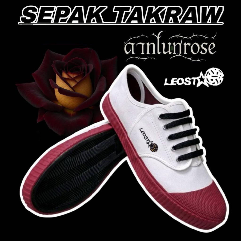 LEOSTAR V1 & LEOSTAR V2 LIMITED EDITION 2025 LEOSTAR NANYANG สไตล์ V รองเท้าผ้าใบ SEPAK TAKRAW 205