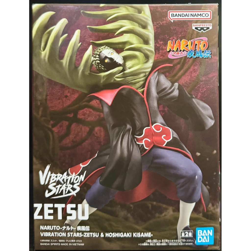 BANPRESTO NARUTO SHIPPUDEN VIBRATION STARS AKATSUKI ZETSU