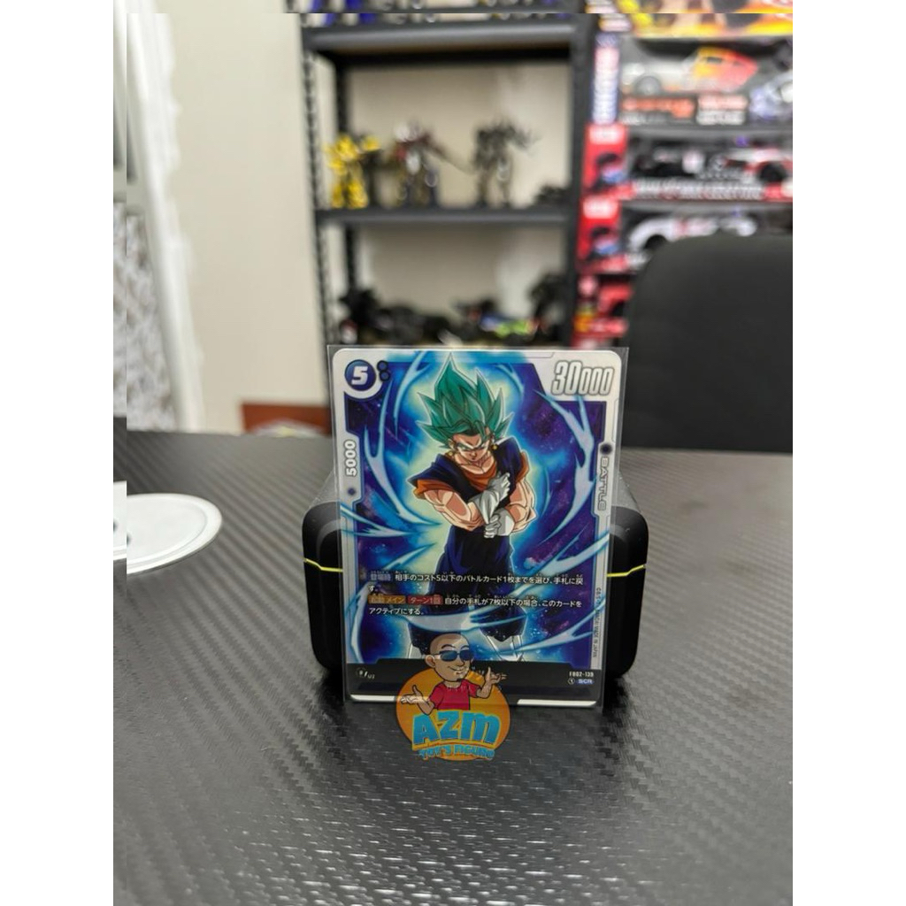 FB02 Vegetto Dragon Ball