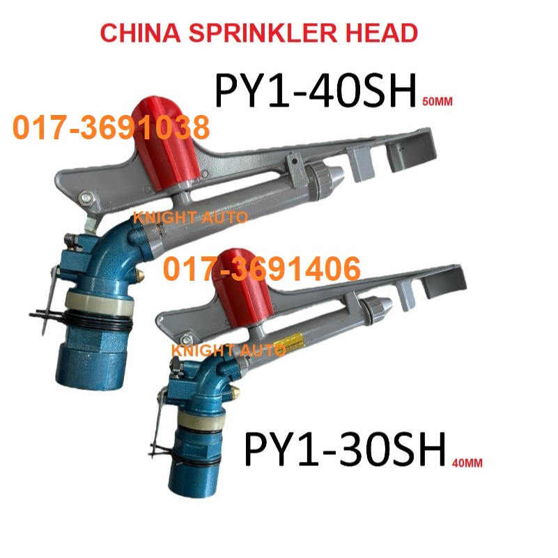 หัวสปริงเกอร์ PY1-30SH (30PYZH) / PY1-40SH 40MM / 50MM Sprinkler Pump Head Water Pump Heavy Duty Ind