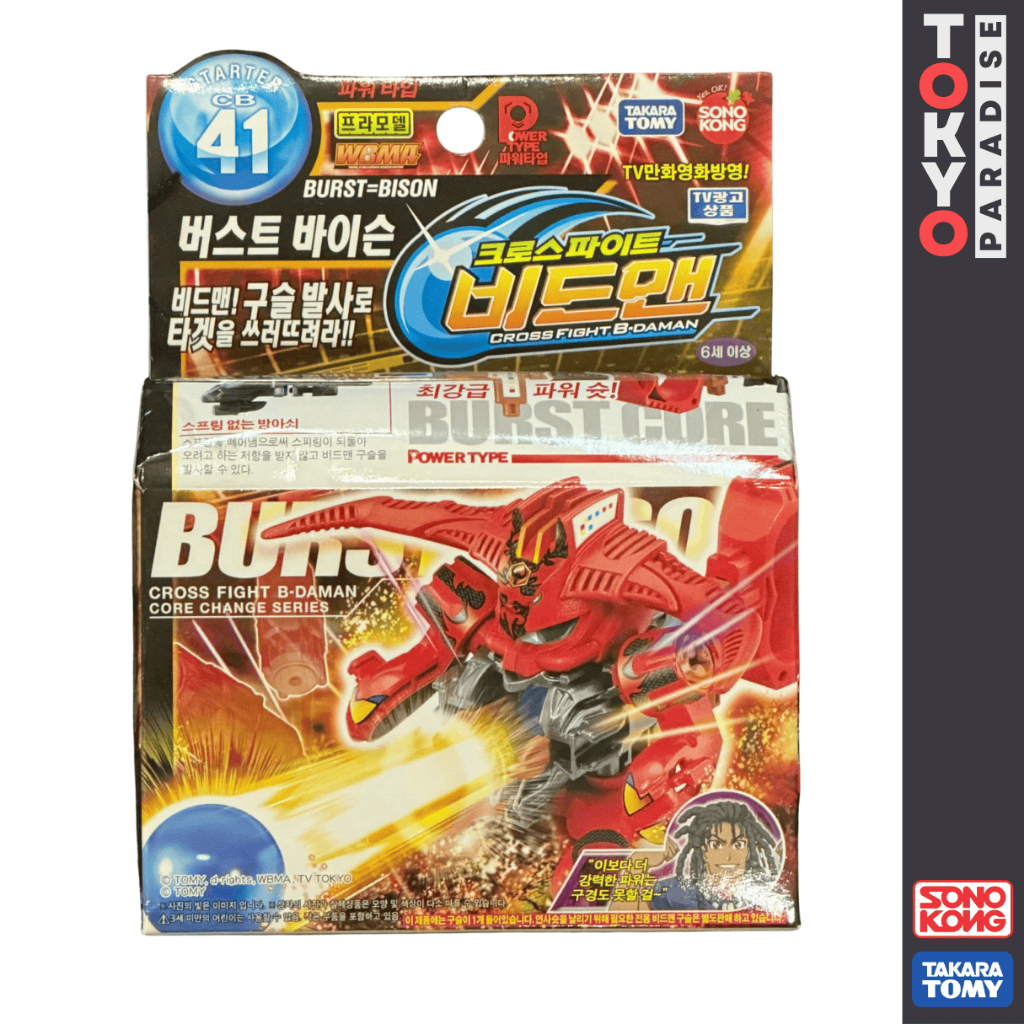 TAKARA TOMY SONOKONG CROSS FIGHT BDAMAN CB-41 BURST=BISON