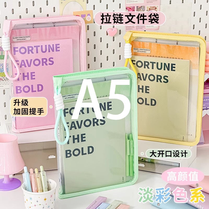 A5 Multi-Function Pouch Document Bag Transparent Zip File Waterproof Storage Bag