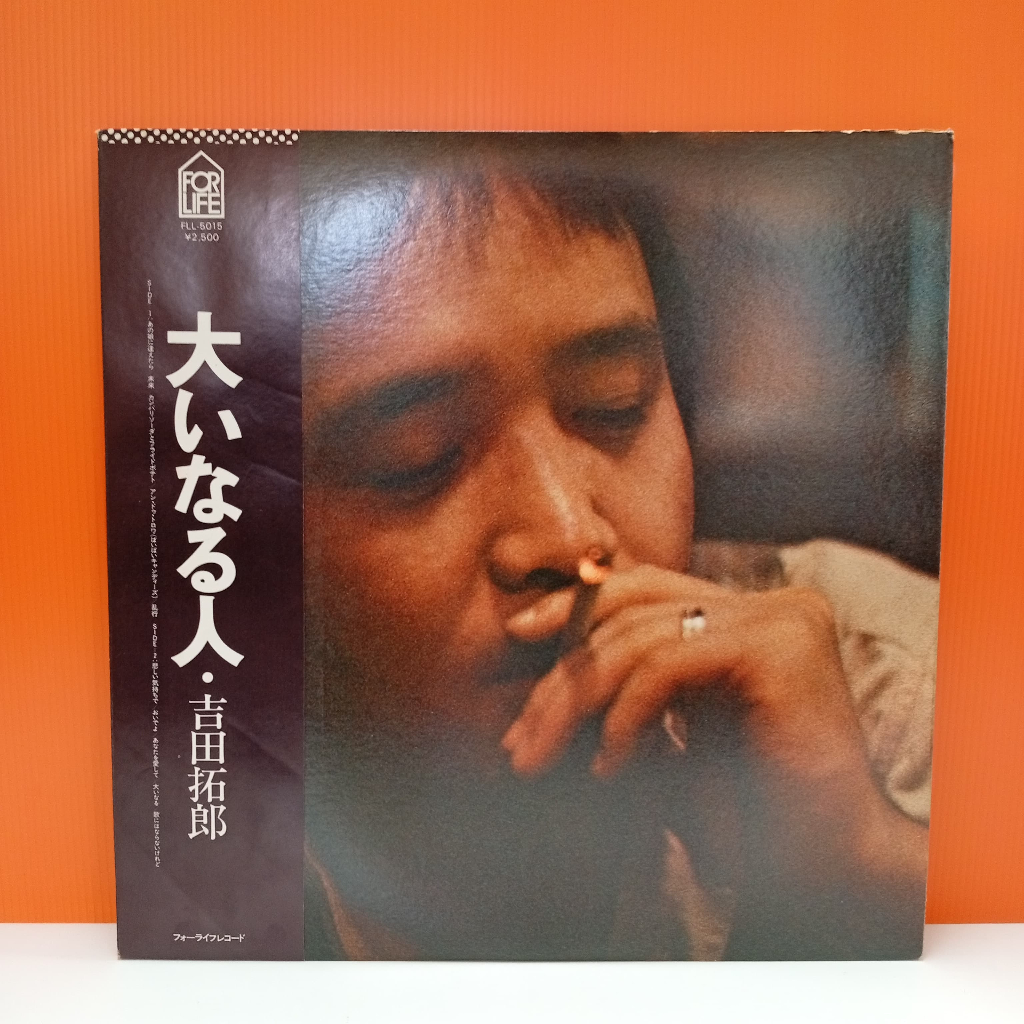 RR33-21 LP TERPAKAI [吉田成人 - ขนาดใหญ่] LP ที่ใช้แล้ว < NM >