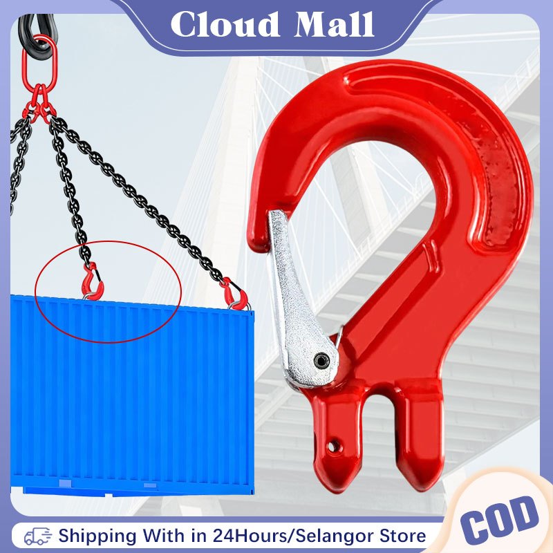 G80 Eye Sling Hook พร้อม Latch G80 Self Locking Hook