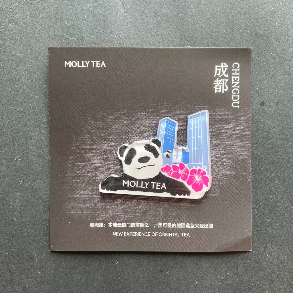 Molly Tea เฉิงตูแม่เหล็กติดตู้เย็น | 冰 奶白 成 自慰器 定 箱贴