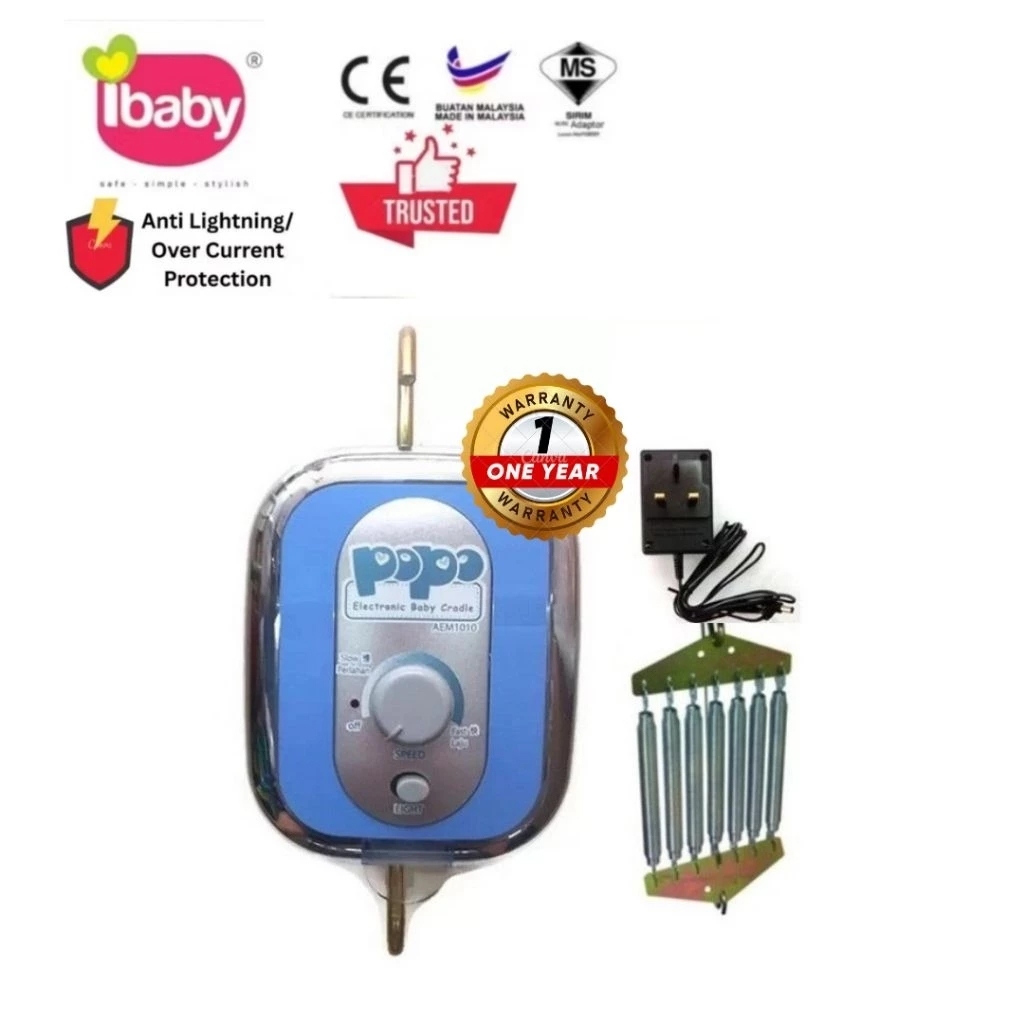 IBaby POPO เปลเด็กไฟฟ้า