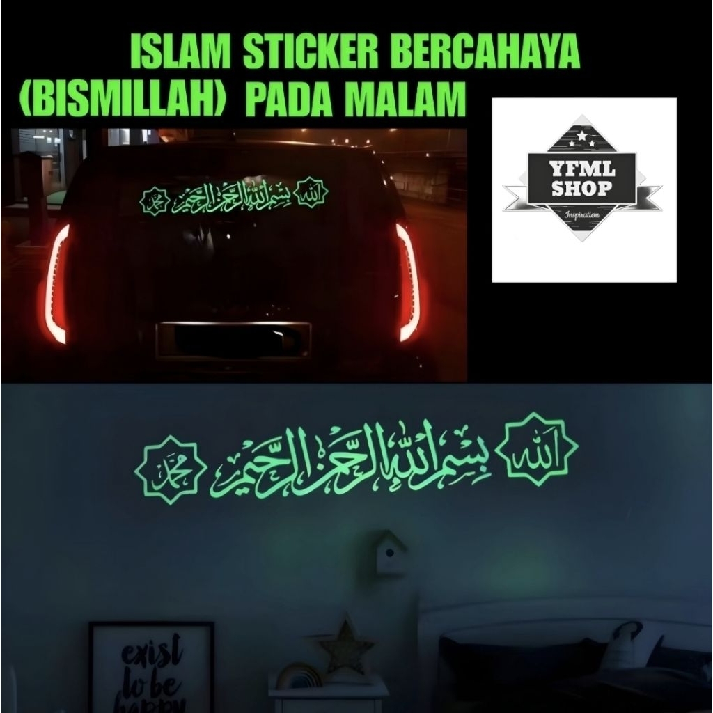 ISLAM STICKER สติ๊กเกอร์ติดรถ LUMINOUS IN NIGHT (BISMILLAH)