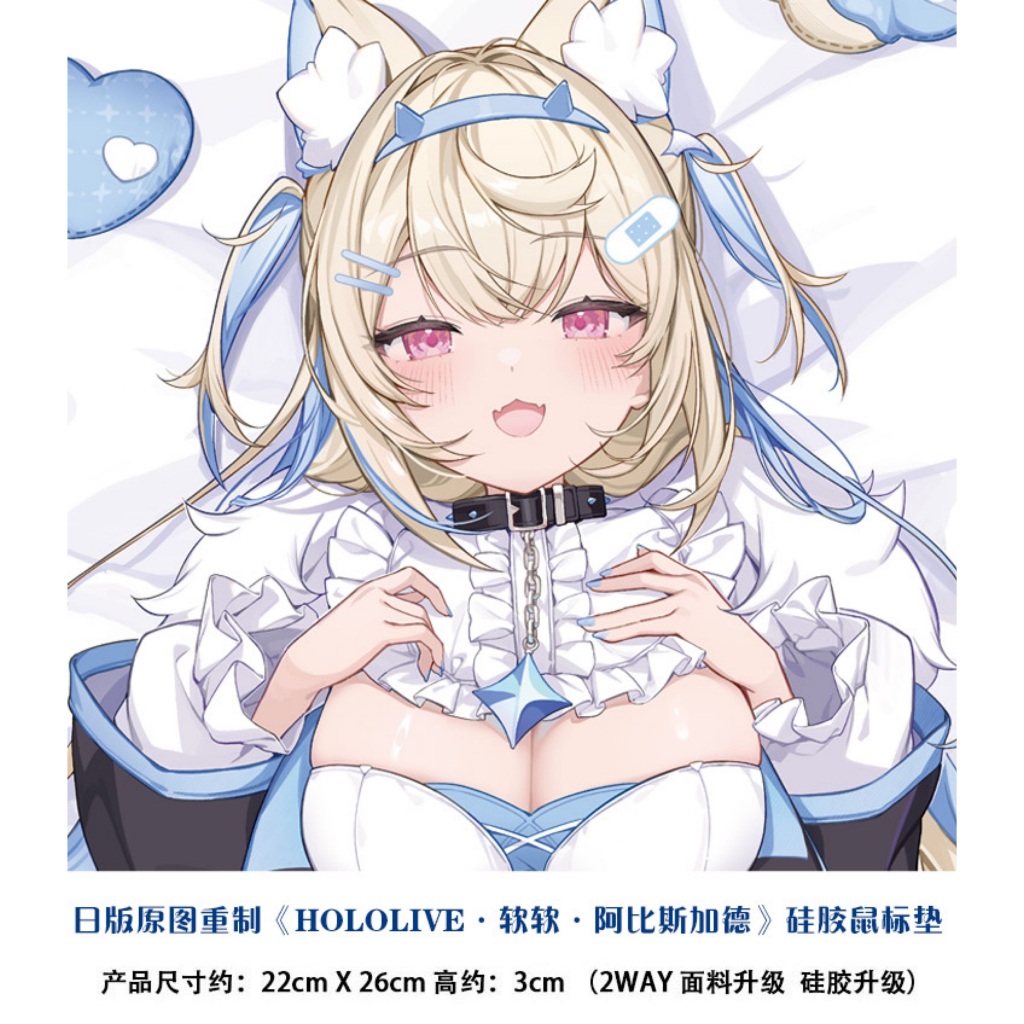 แผ่นรองเมาส์ - HOLOLIVE EN English - Advent - Fuwawa Abyssgard - อุปกรณ์ต่อพ่วง Vtuber