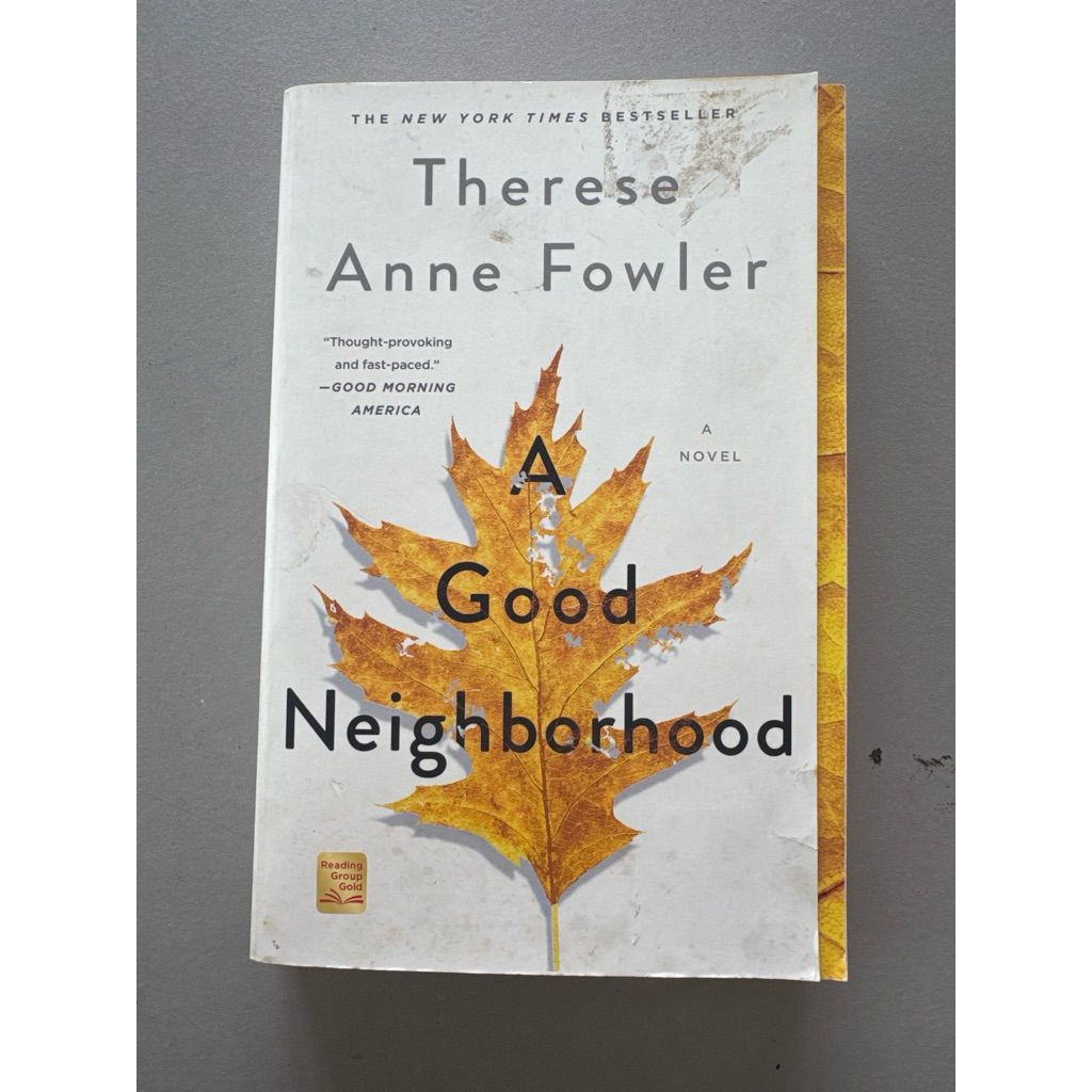 เพื่อนบ้านที่ดี - Therese Anne Fowler